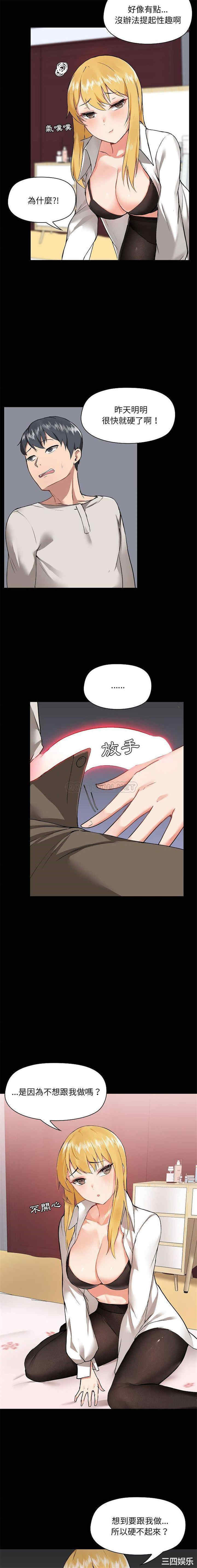 爱打游戏的姐姐/爱玩游戏的女人们