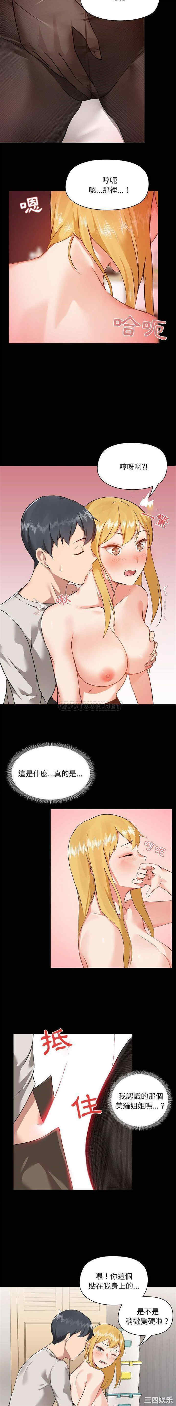 爱打游戏的姐姐/爱玩游戏的女人们