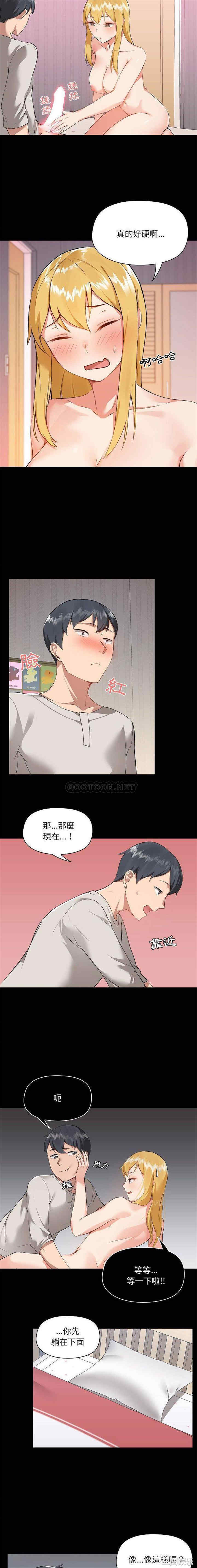 爱打游戏的姐姐/爱玩游戏的女人们