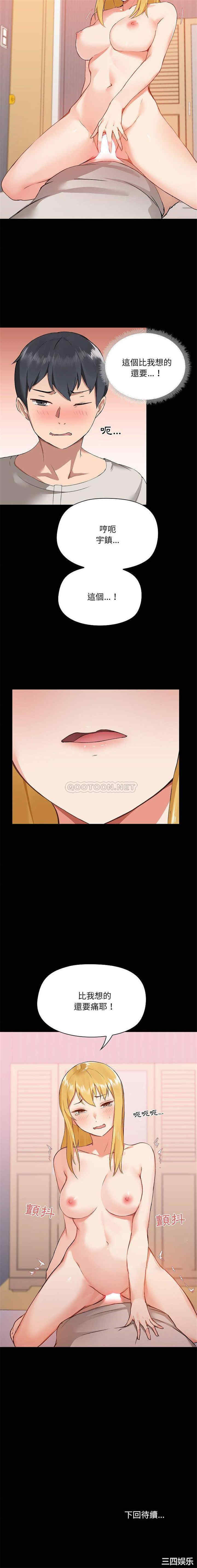 爱打游戏的姐姐/爱玩游戏的女人们