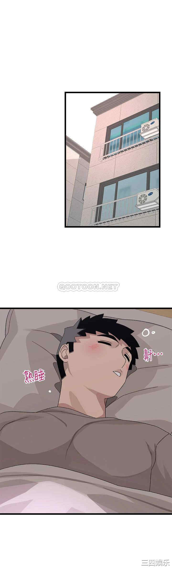 扑通扑通配对中