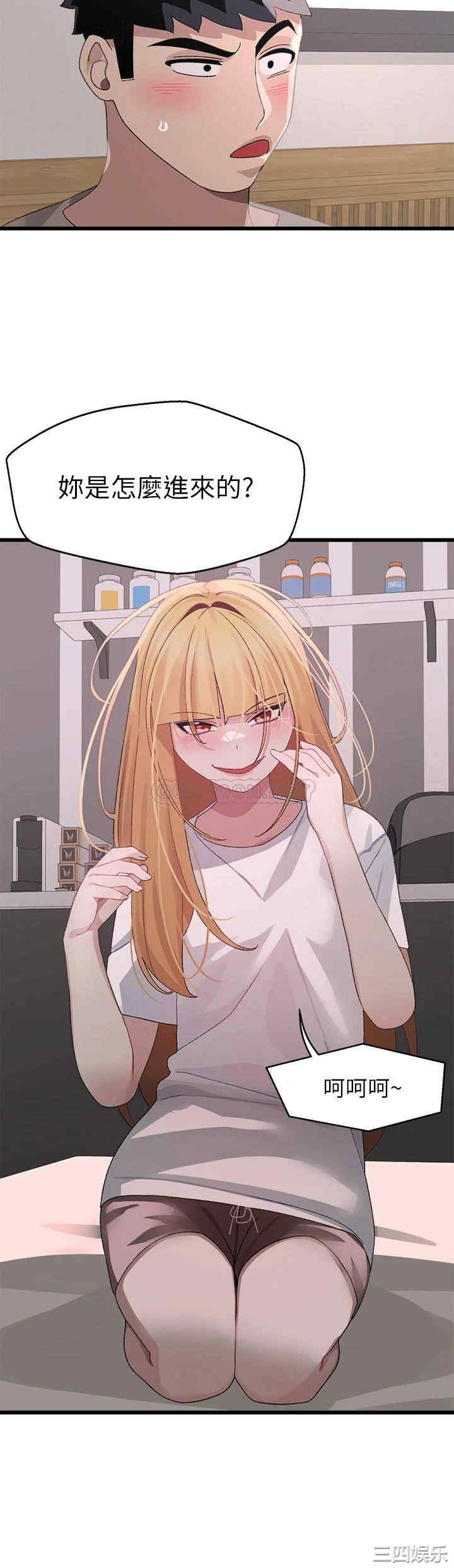 扑通扑通配对中