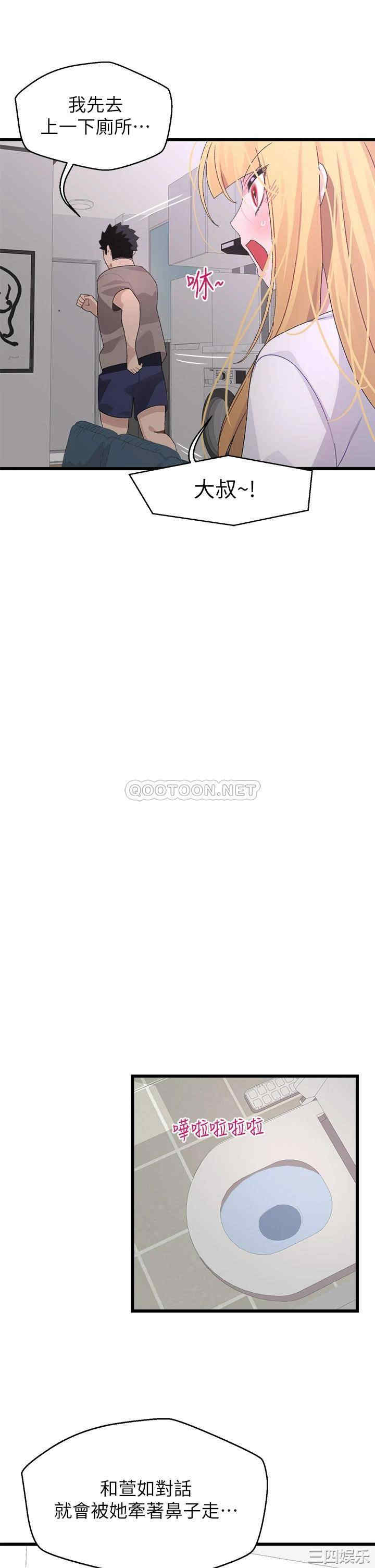 扑通扑通配对中