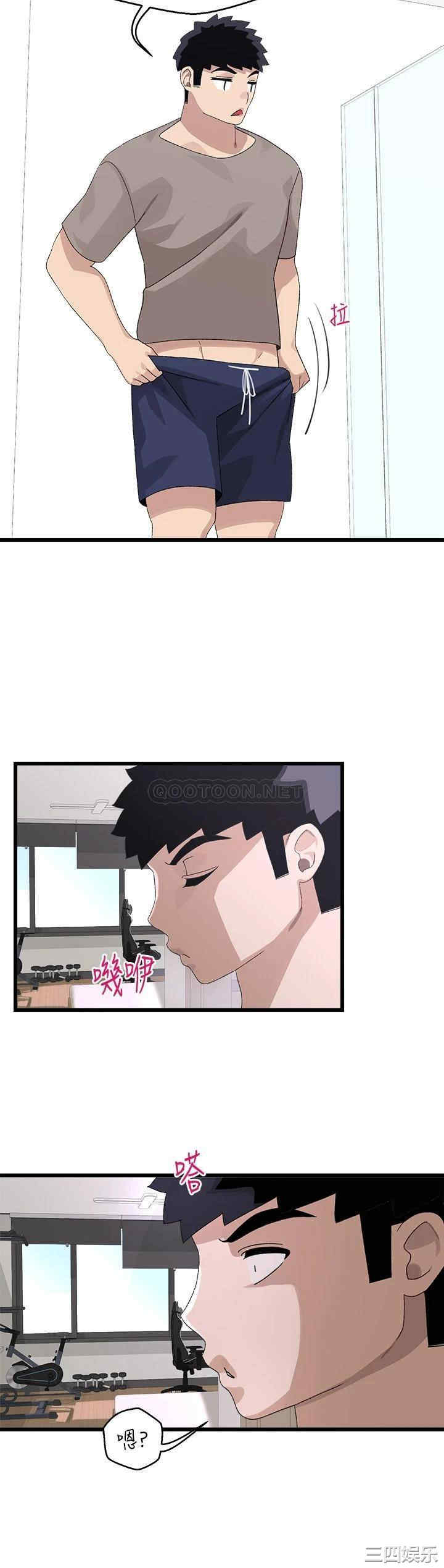 扑通扑通配对中