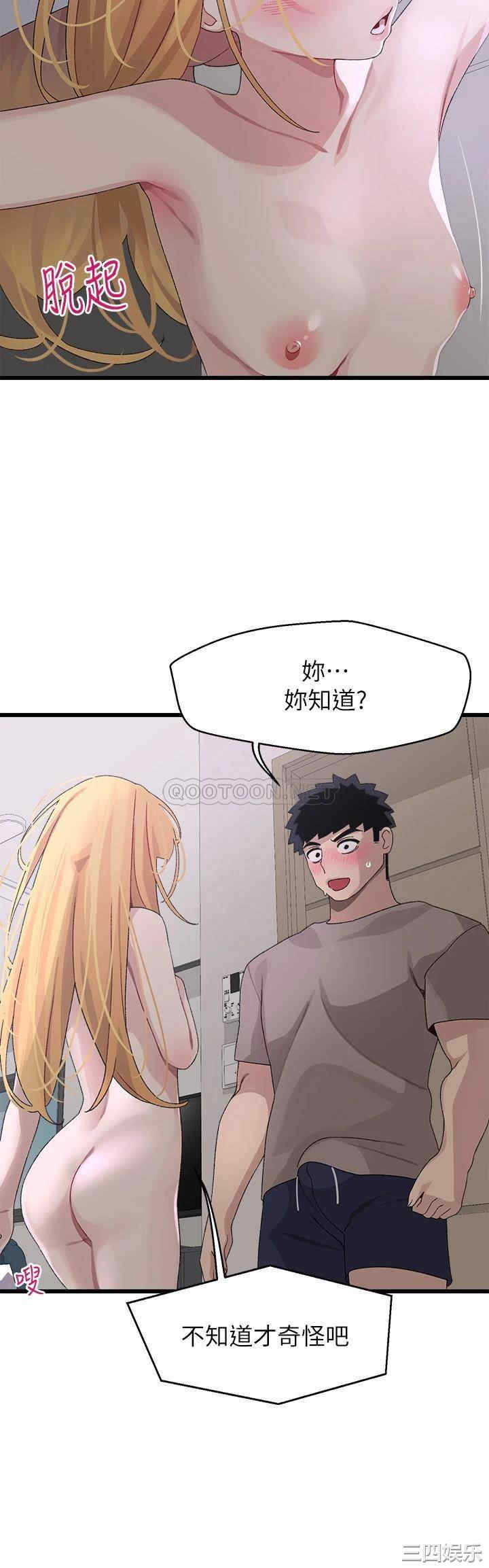 扑通扑通配对中