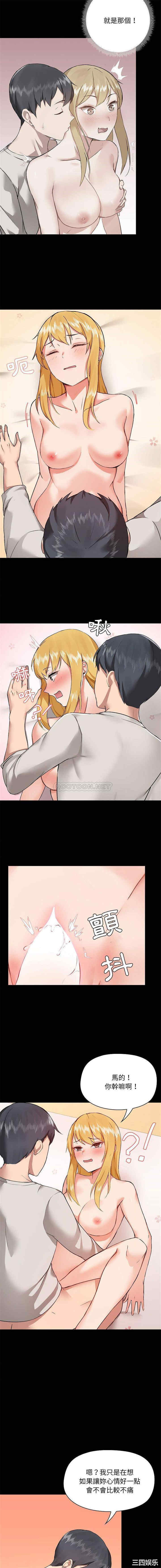 爱打游戏的姐姐/爱玩游戏的女人们