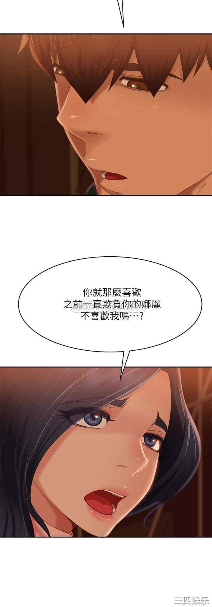 不良女房客