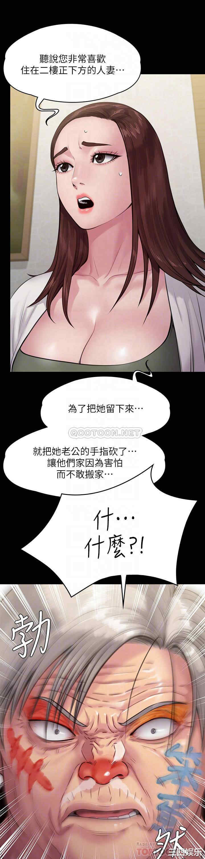 傀儡