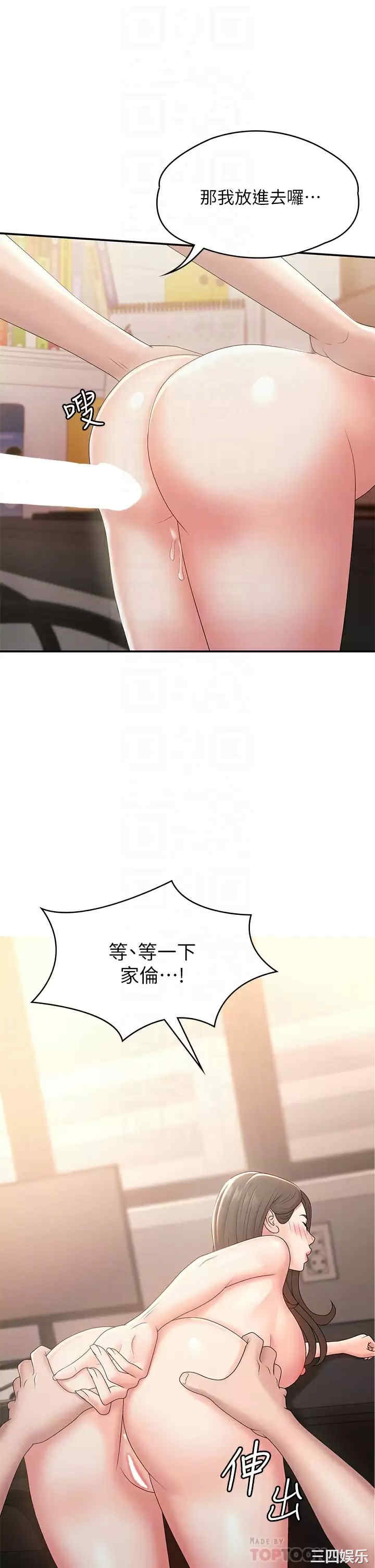 青春期小阿姨