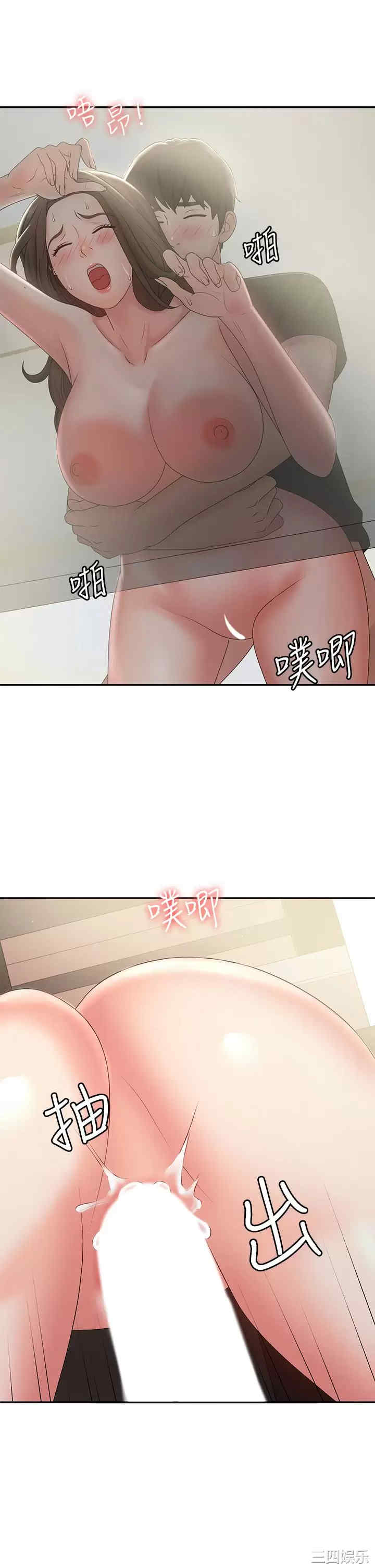 青春期小阿姨