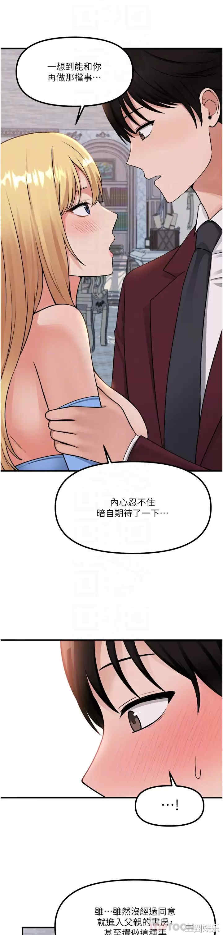 抖M女仆
