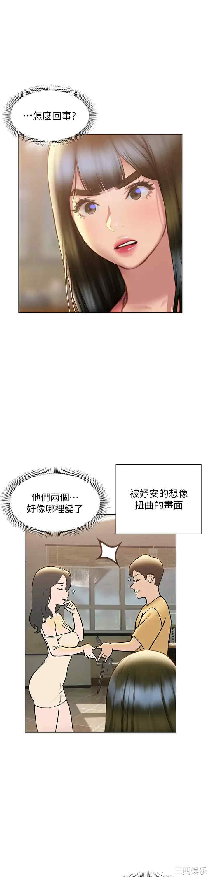 终结暧昧