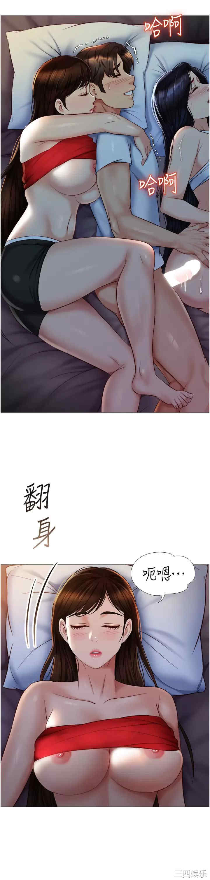 女儿闺蜜都归ME