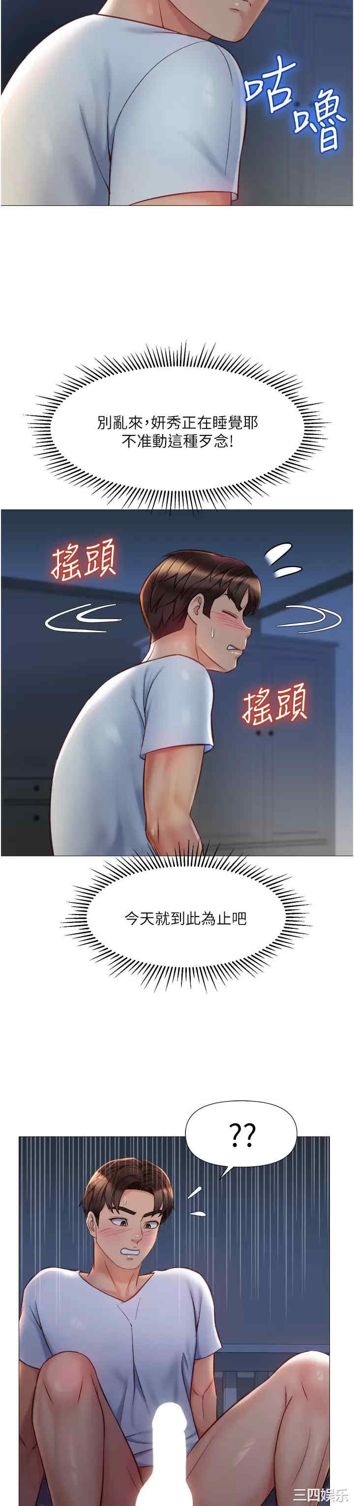 女儿闺蜜都归ME