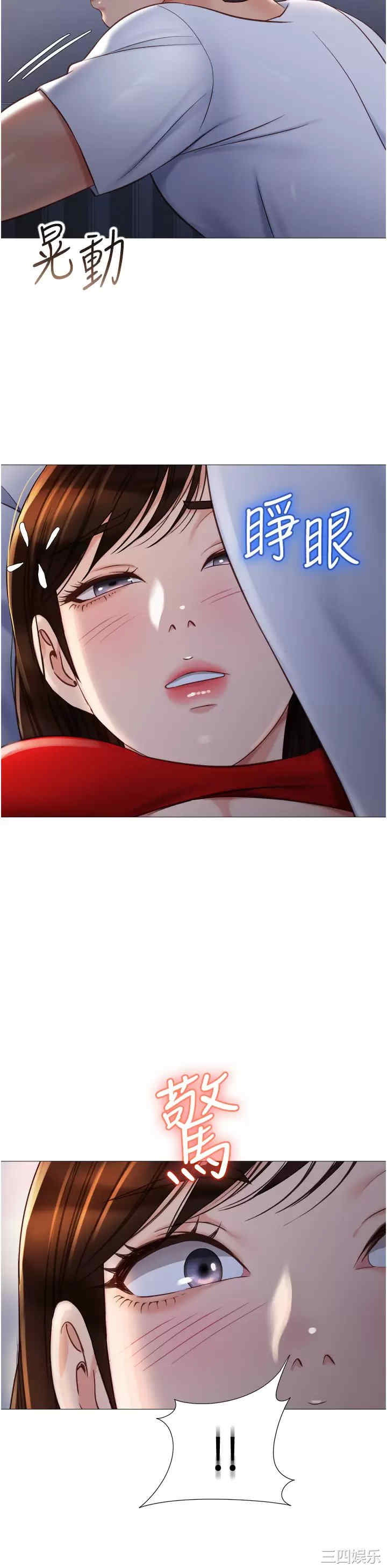 女儿闺蜜都归ME