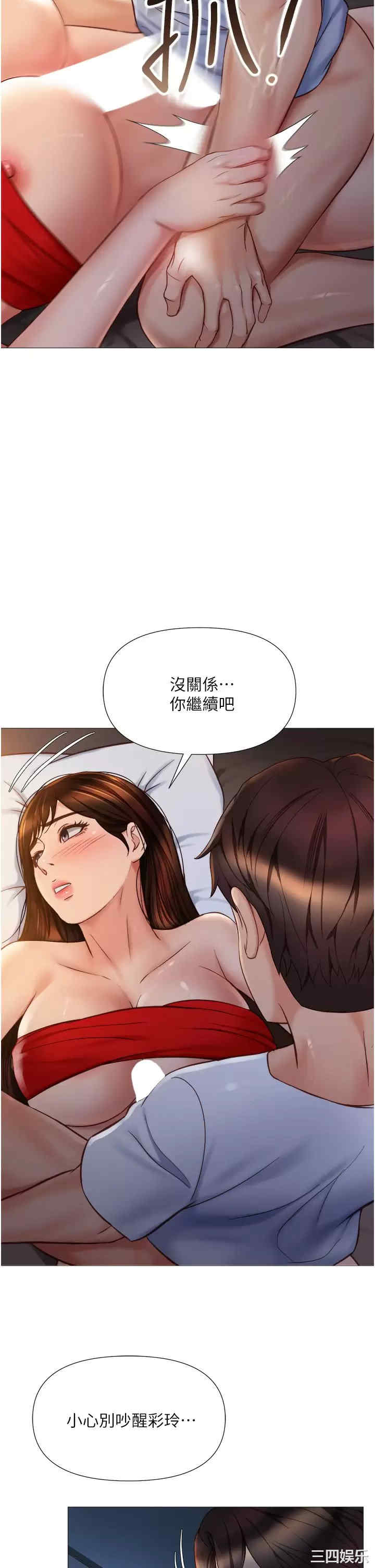 女儿闺蜜都归ME