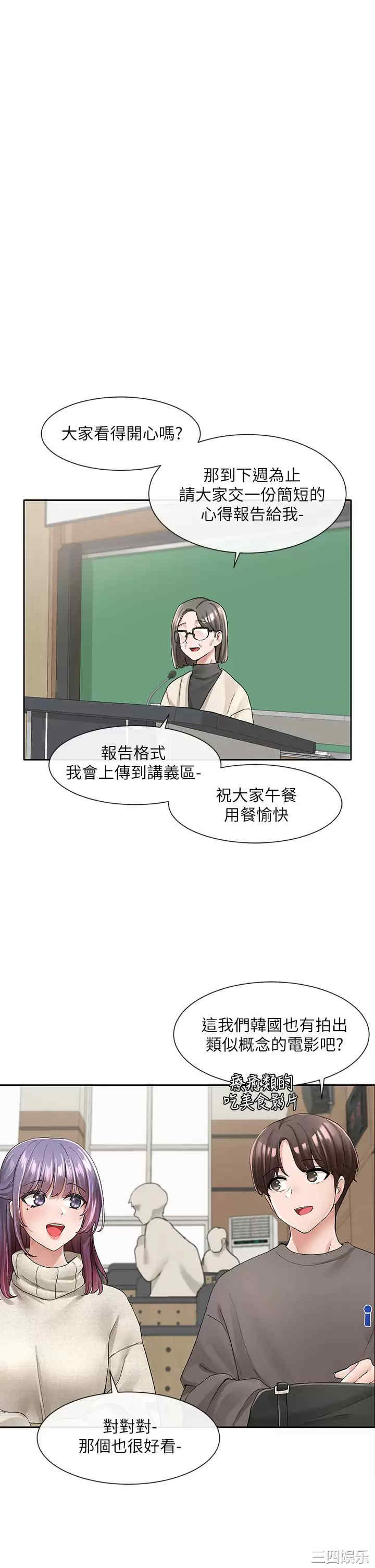 社团学姐