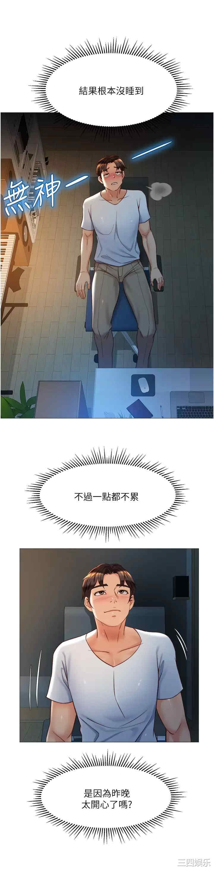 女儿闺蜜都归ME