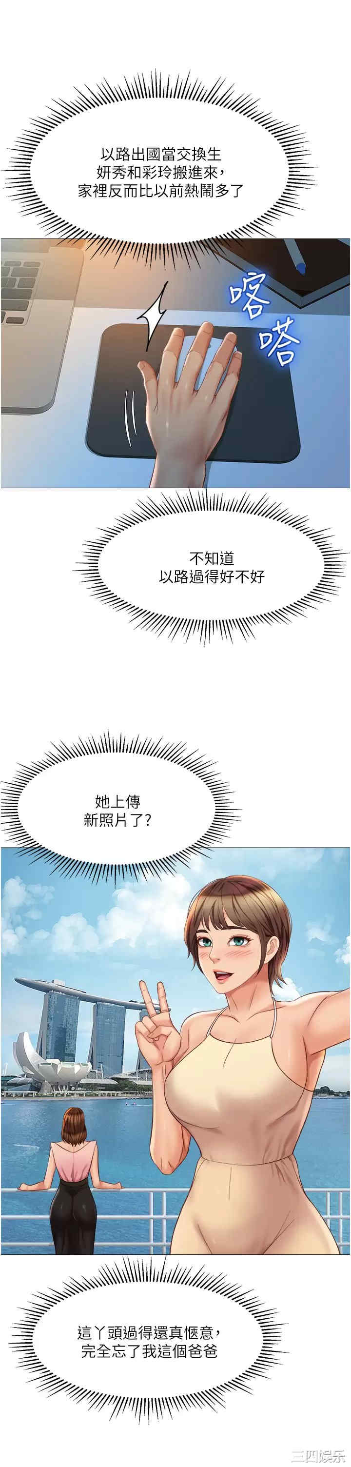 女儿闺蜜都归ME