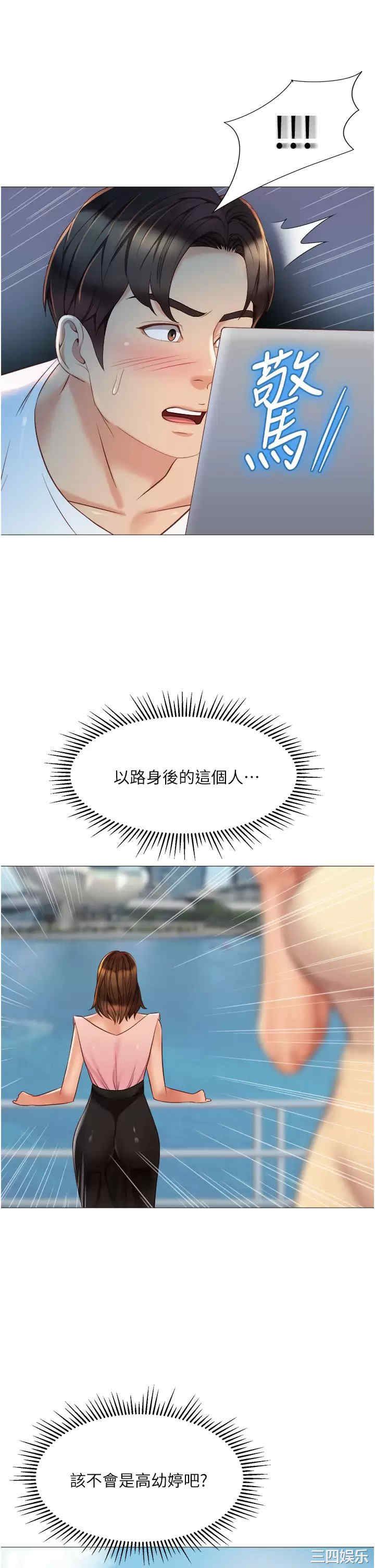 女儿闺蜜都归ME