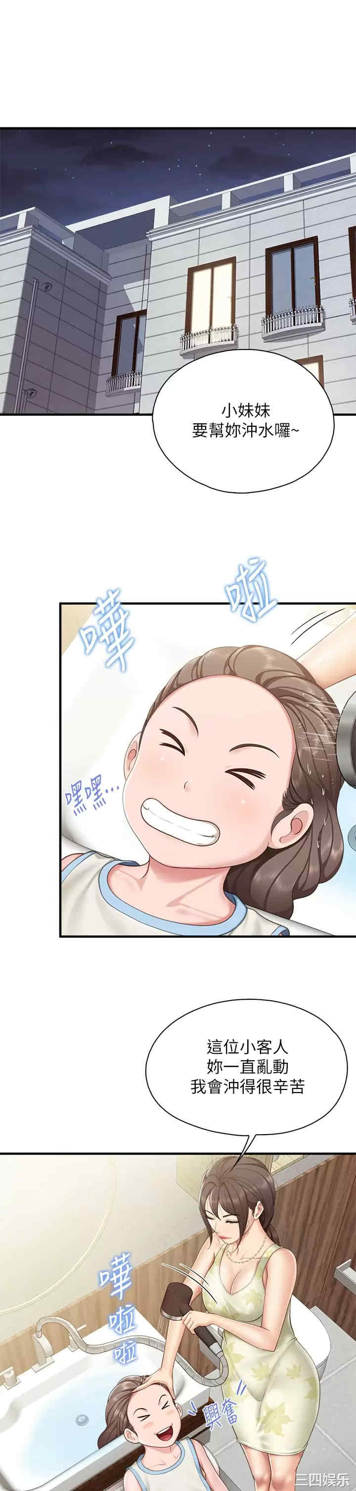 亲子餐厅的妈妈们