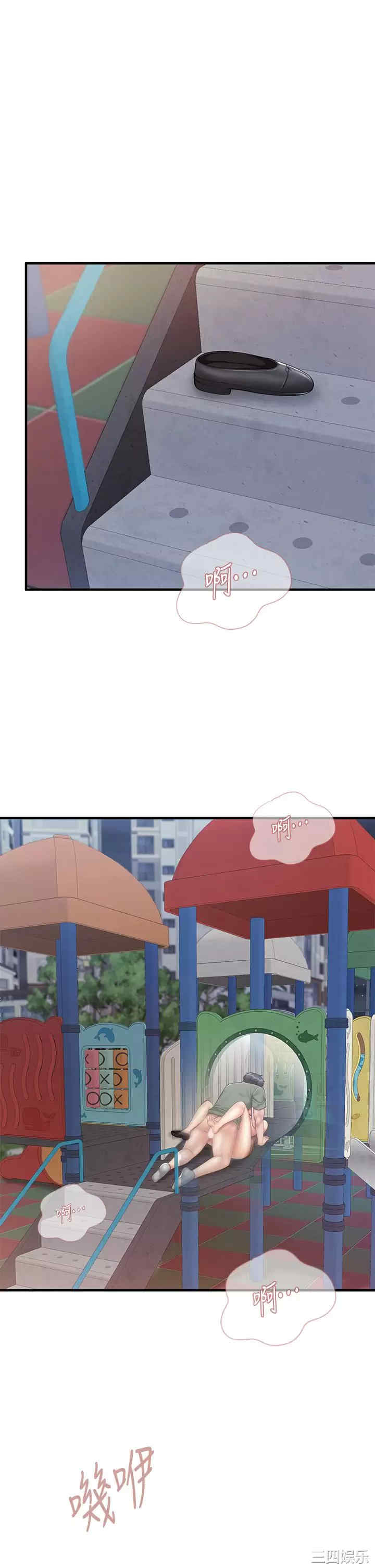 亲子餐厅的妈妈们