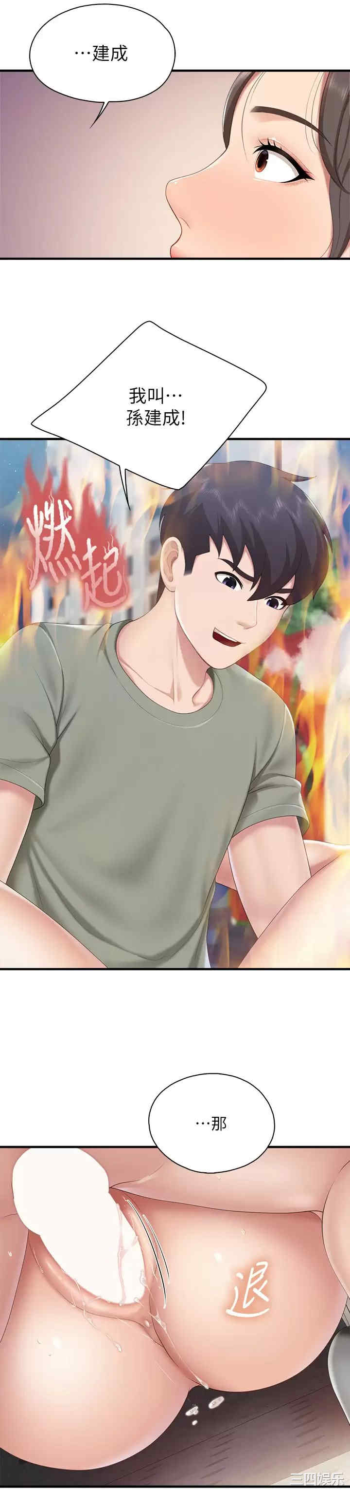 亲子餐厅的妈妈们