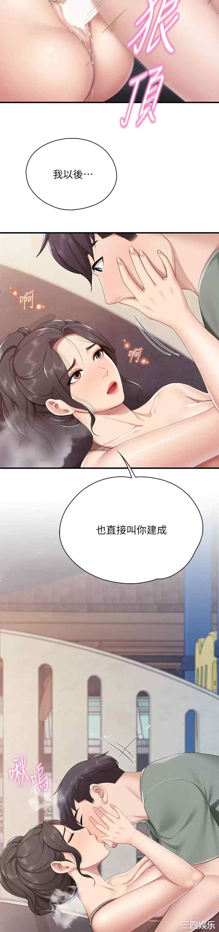亲子餐厅的妈妈们