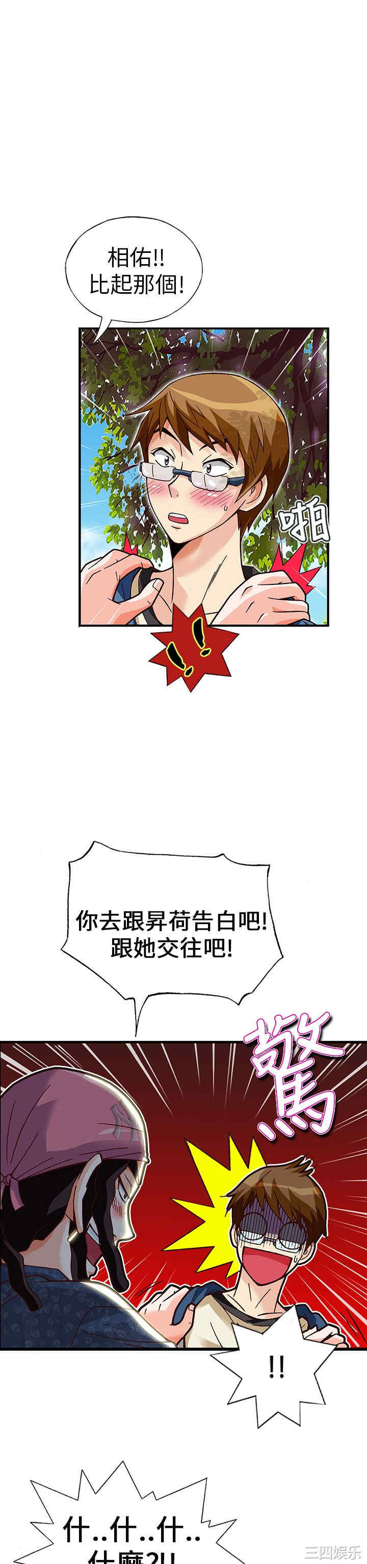 抱歉姐是变态