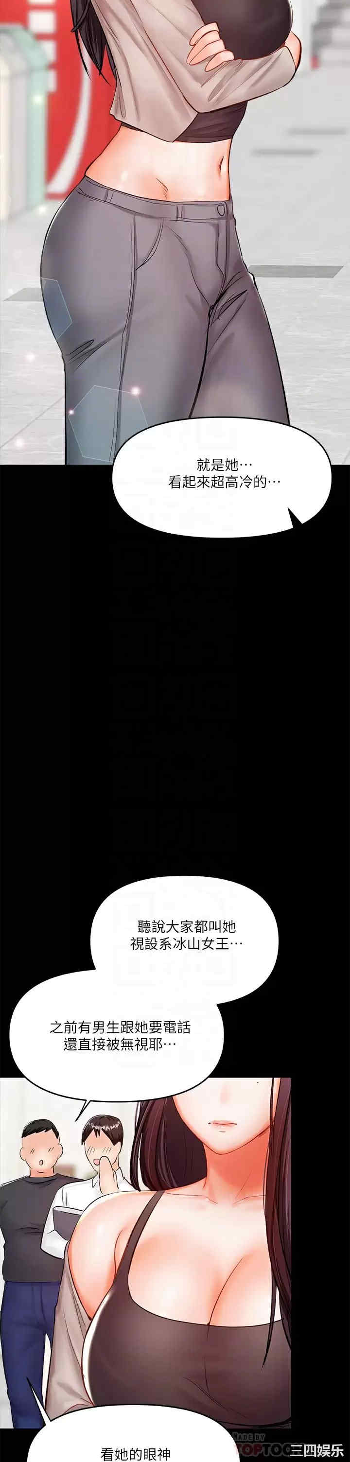 干爹，请多指教