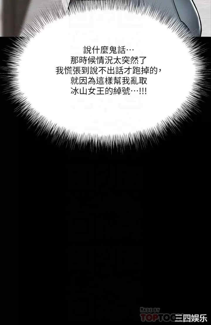 干爹，请多指教