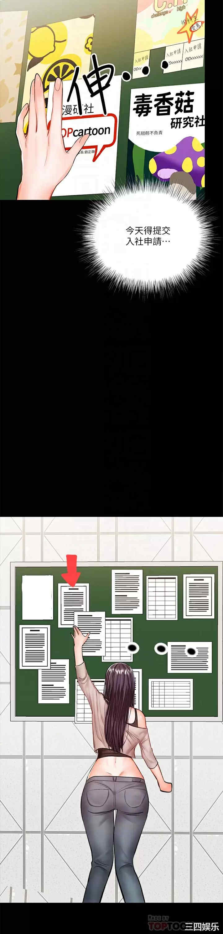 干爹，请多指教