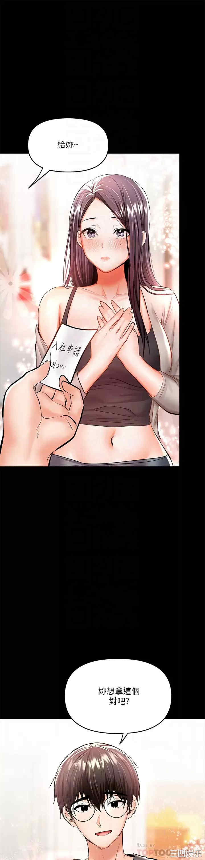 干爹，请多指教