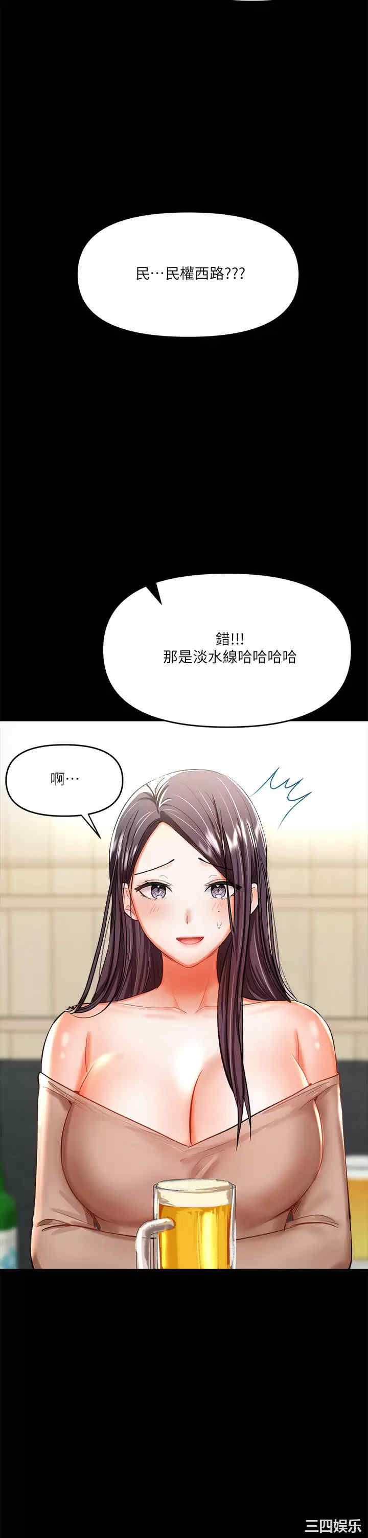 干爹，请多指教