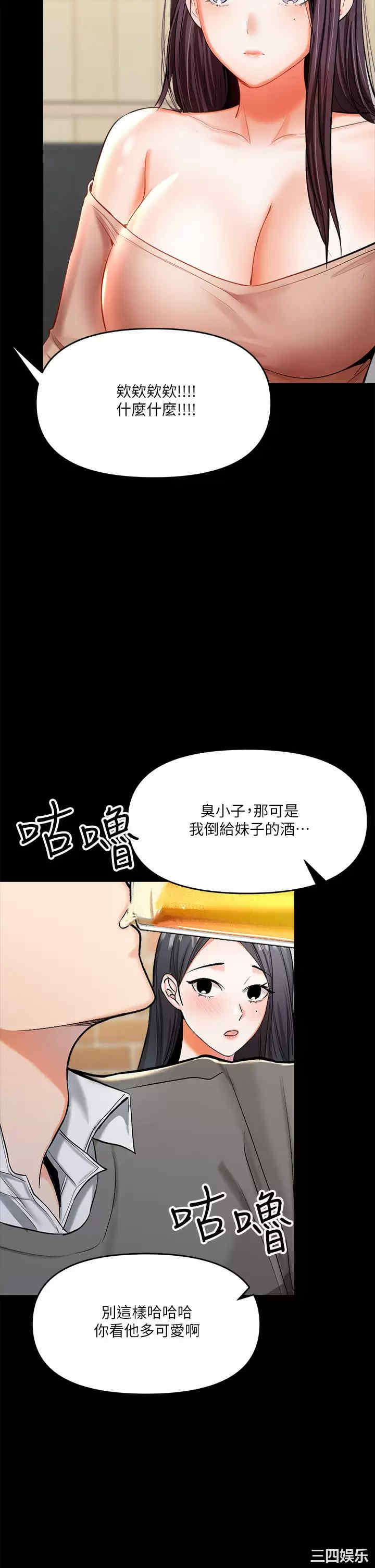 干爹，请多指教