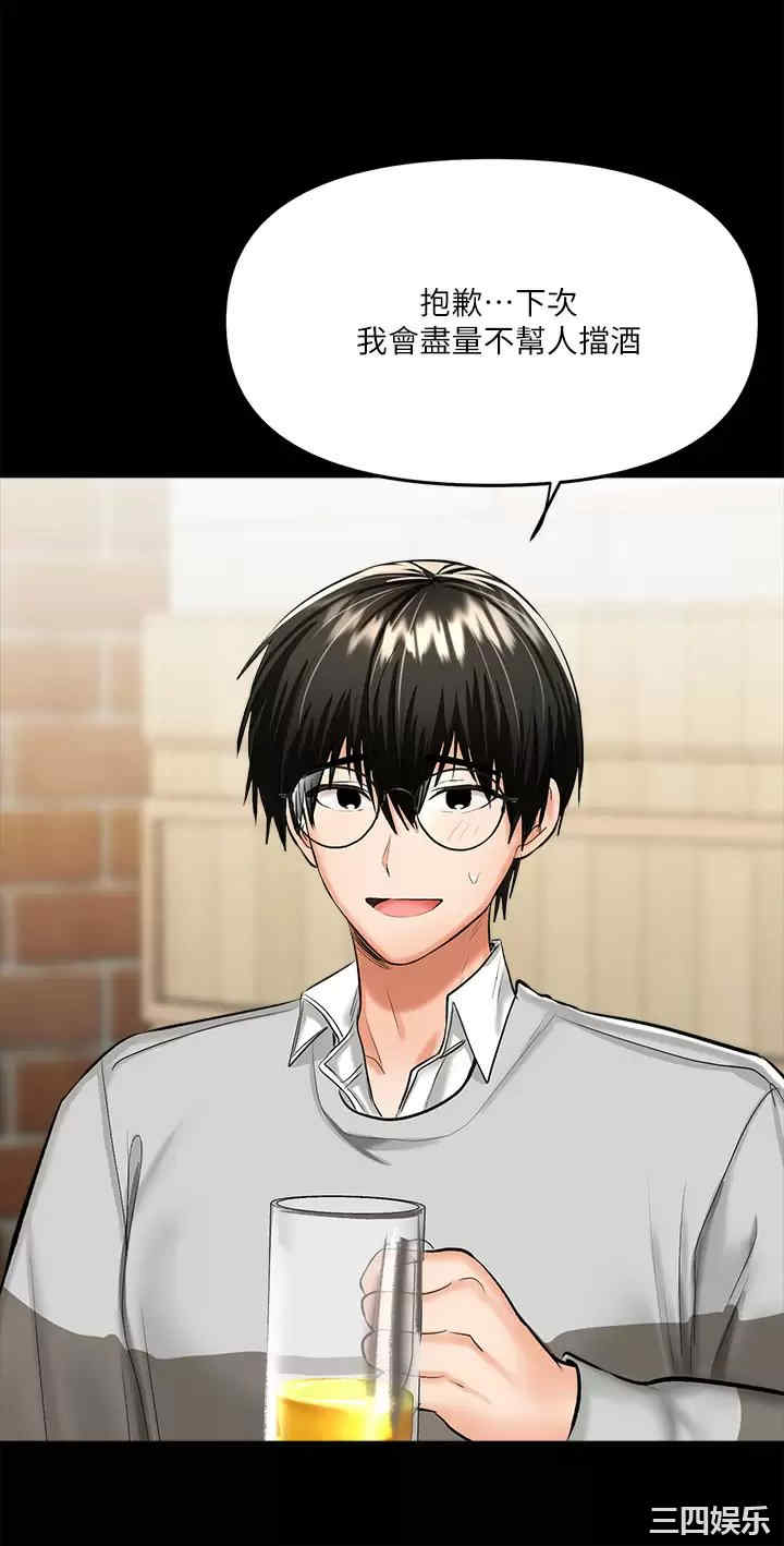 干爹，请多指教