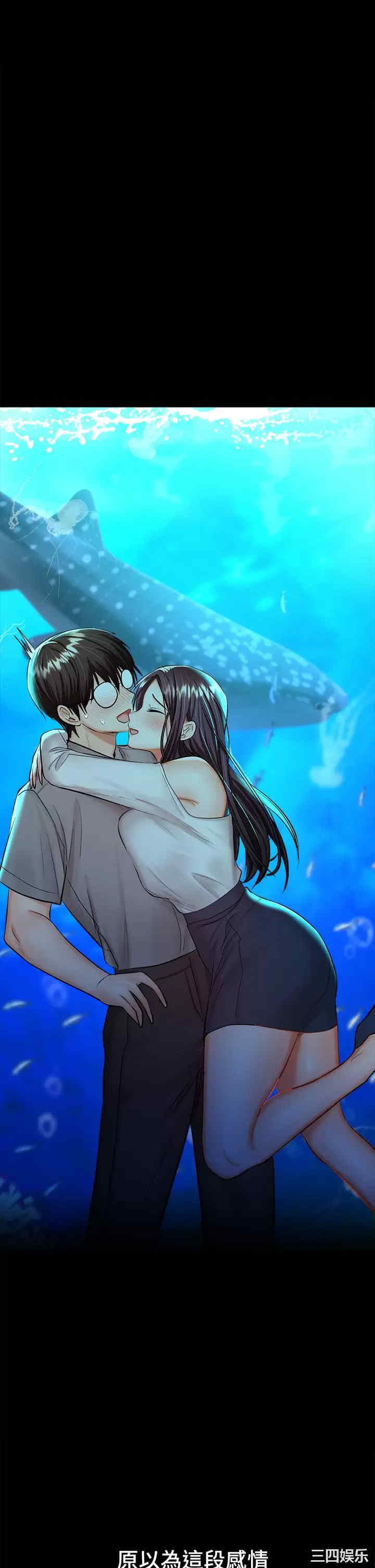 干爹，请多指教