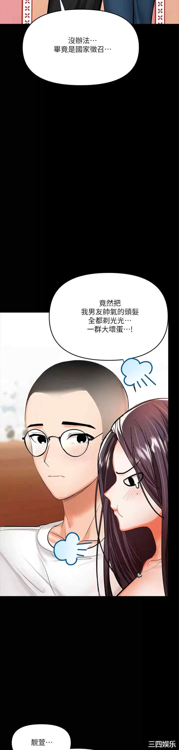 干爹，请多指教