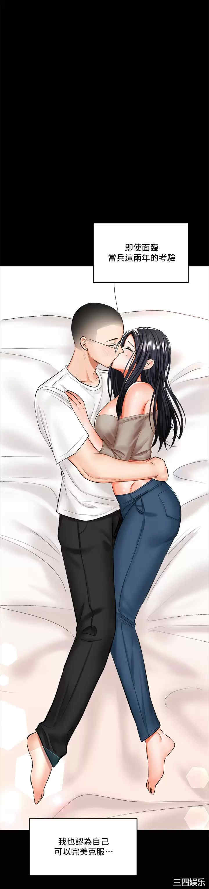 干爹，请多指教