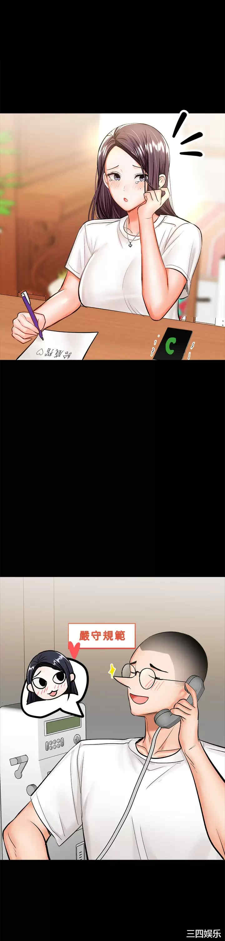 干爹，请多指教