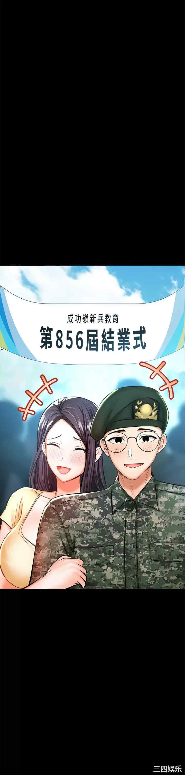 干爹，请多指教