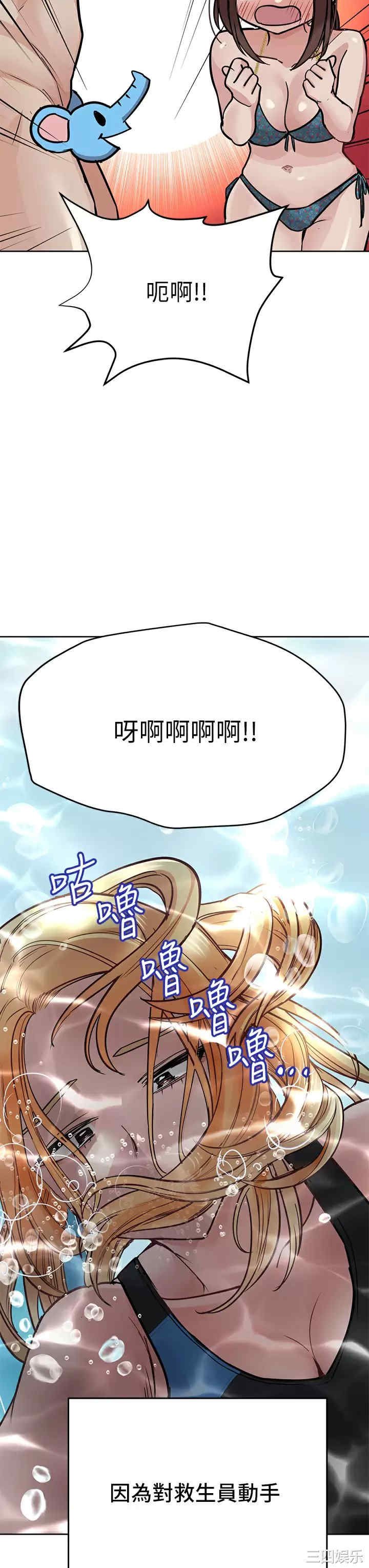 要对妈妈保密唷