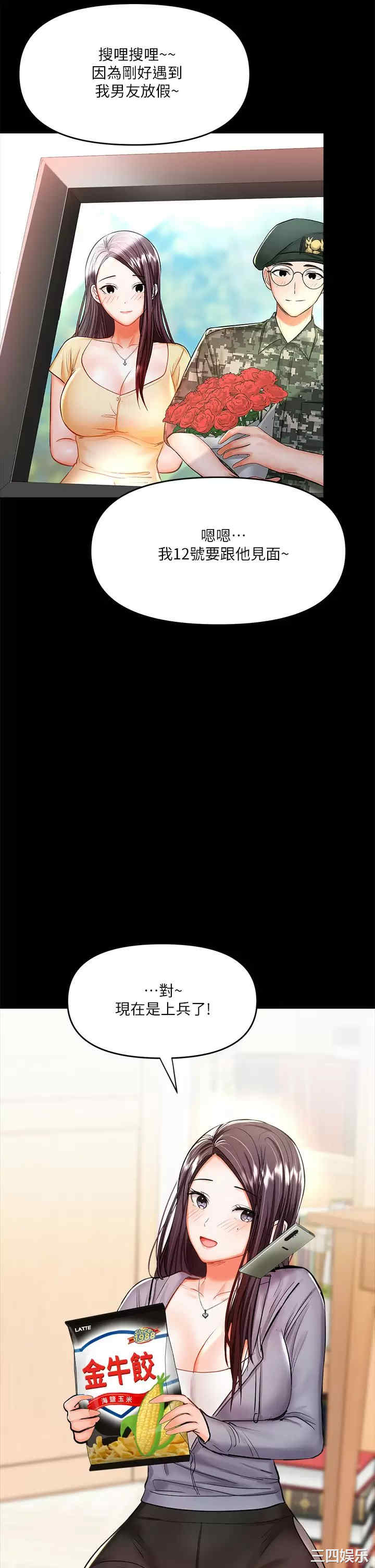 干爹，请多指教