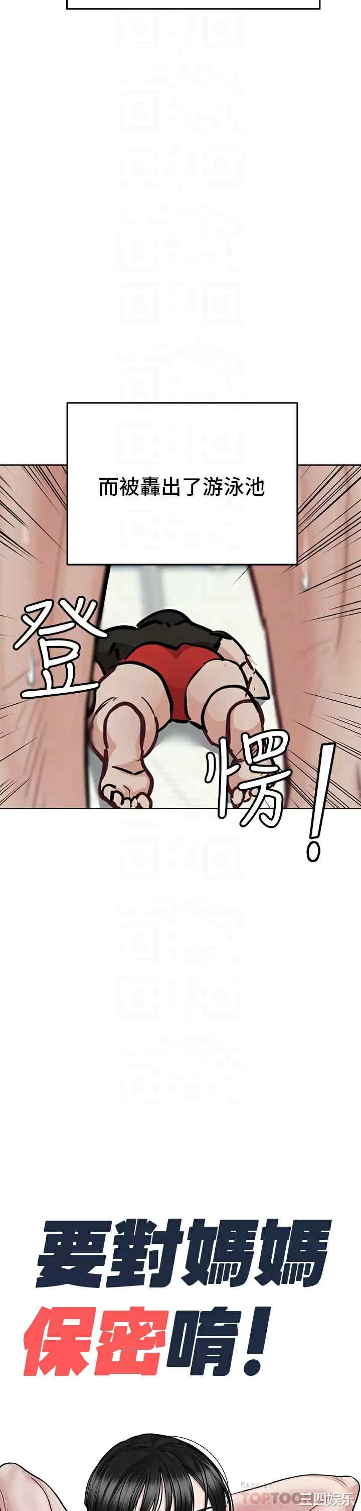 要对妈妈保密唷