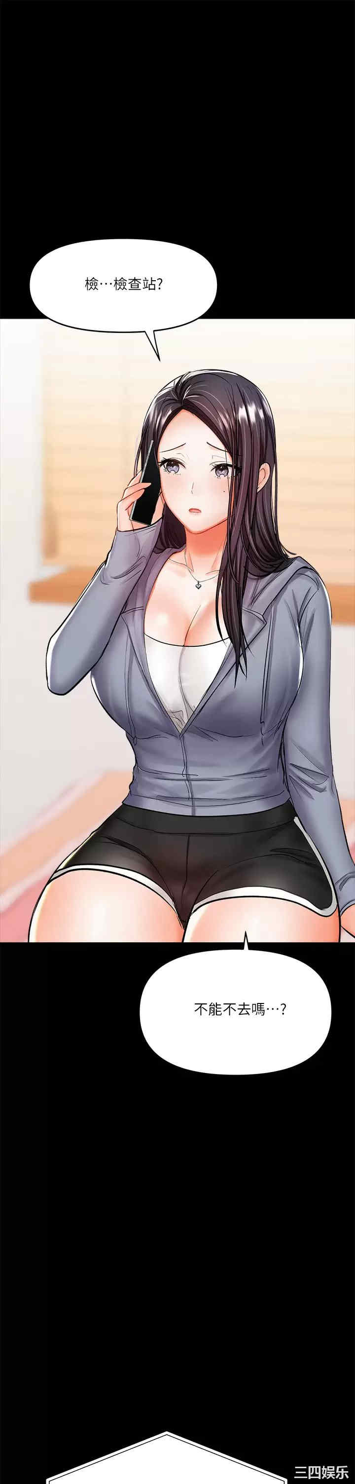 干爹，请多指教