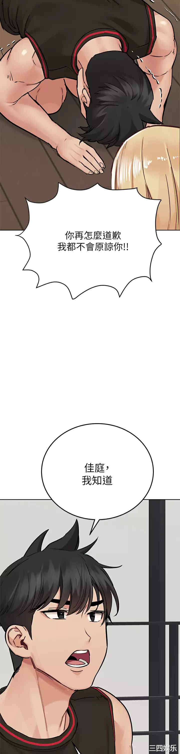 要对妈妈保密唷