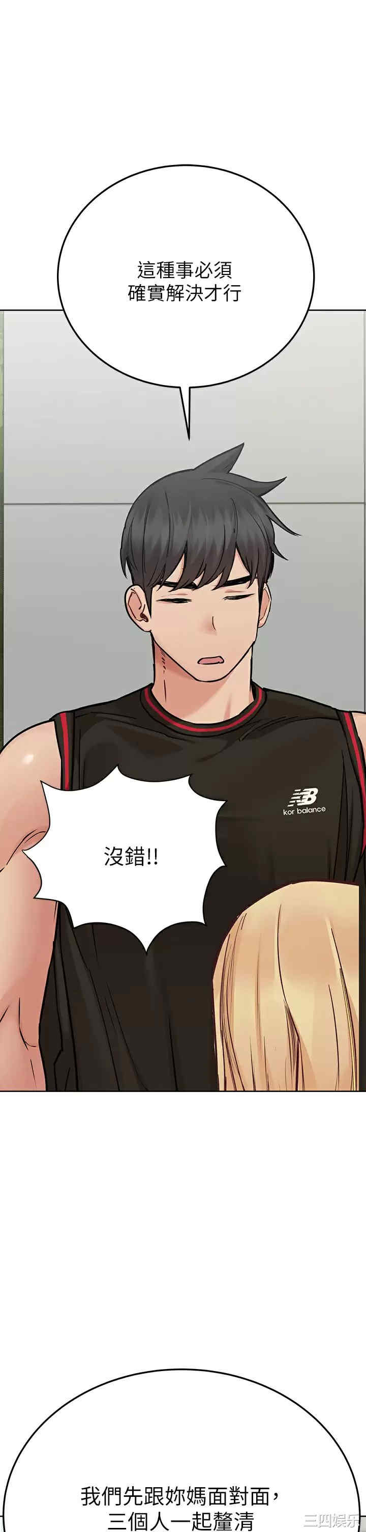 要对妈妈保密唷