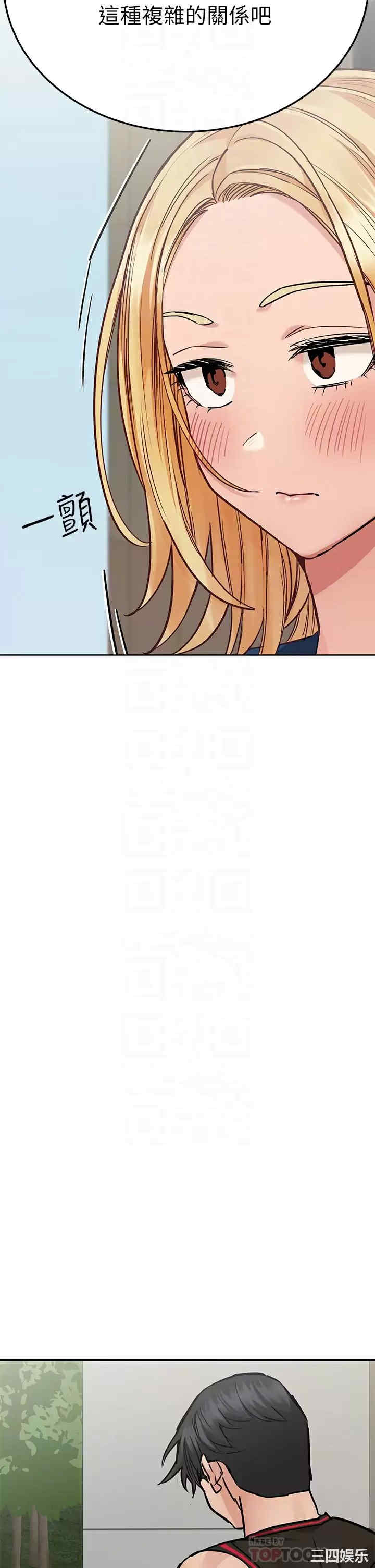 要对妈妈保密唷