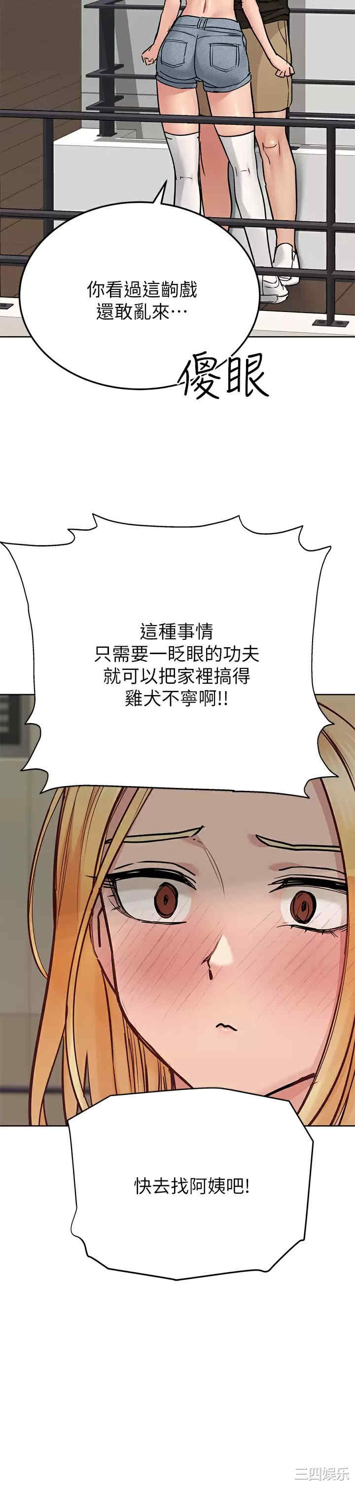 要对妈妈保密唷