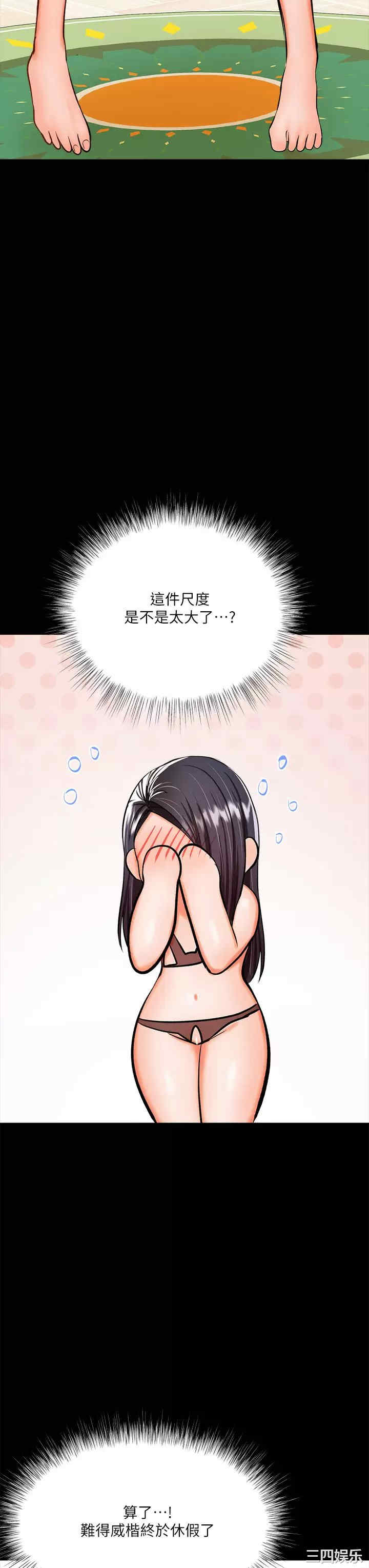 干爹，请多指教